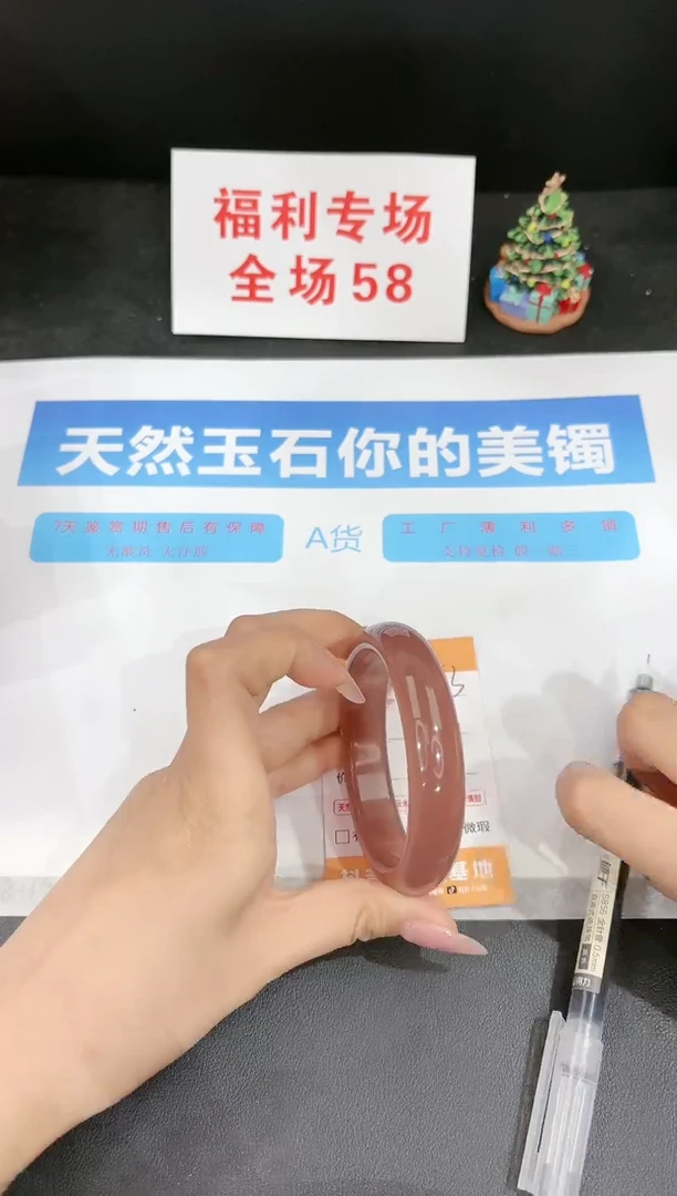 石英质玉未镶嵌手镯43-57.6