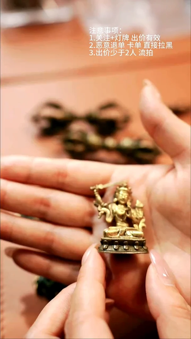 藏物辑藏传高货天铁