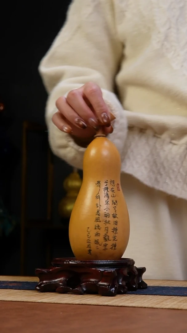 热水酒葫芦 一物一拍568