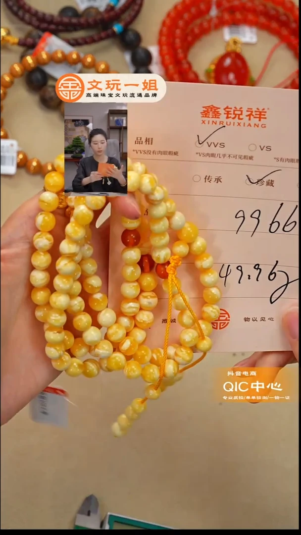 蜜蜡未镶嵌珠宝奇石可**诚蜜蜡