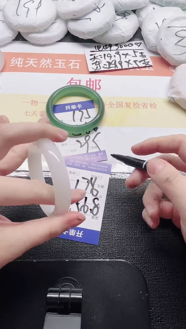 未镶嵌手镯石英质玉176-56