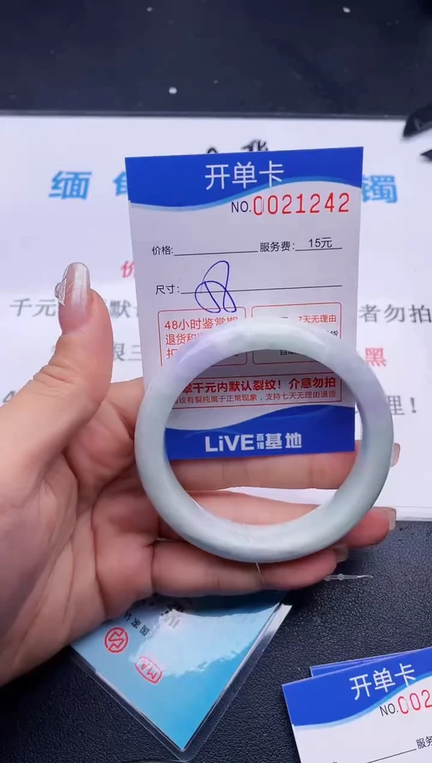 翡翠手镯未镶嵌42拍哪个图片就是发哪个