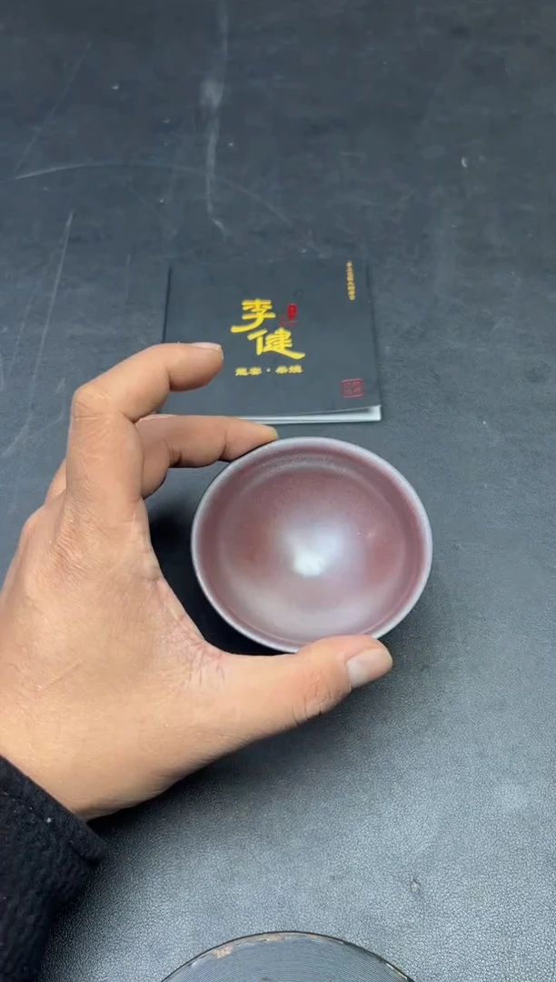 茶盏李健老师作品