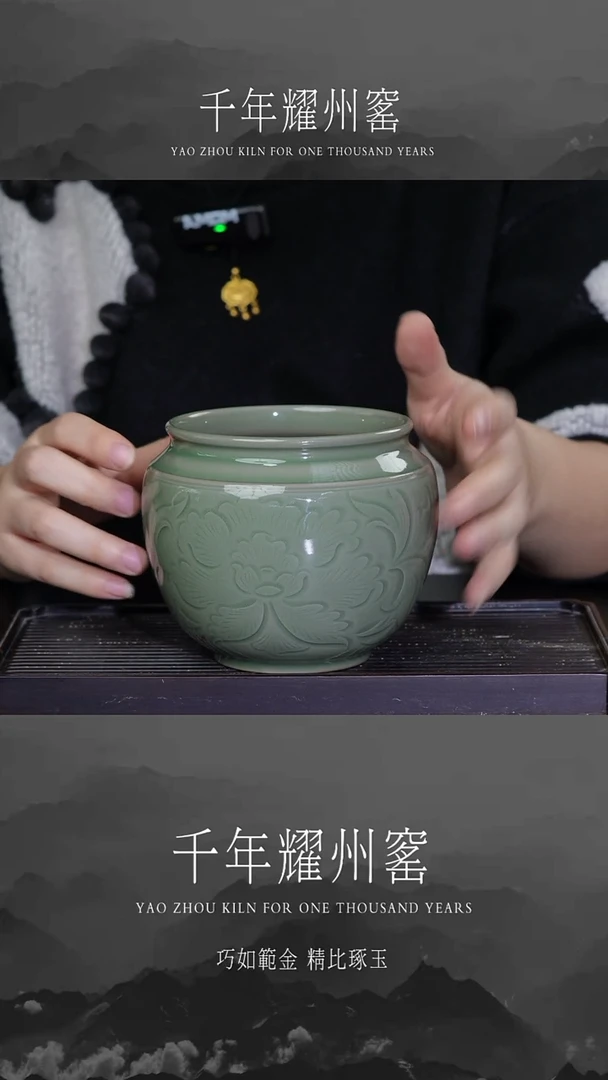 【闪购商品】牡丹纹饰建水耀州窑