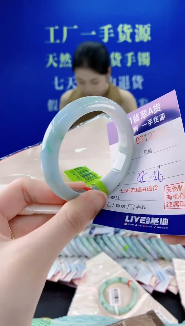 未镶嵌手镯翡翠03天然缅甸A货翡翠