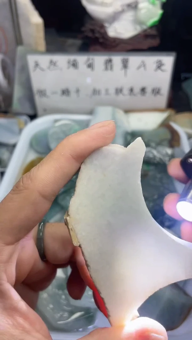 未镶嵌挂件翡翠天然缅甸翡翠A货