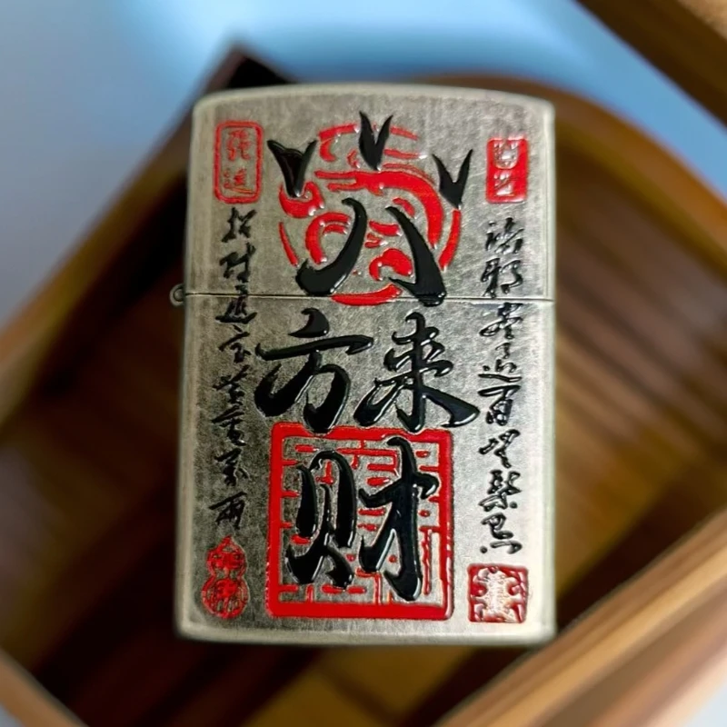 Diro古银滚花八方来贝才双面煤油打火机