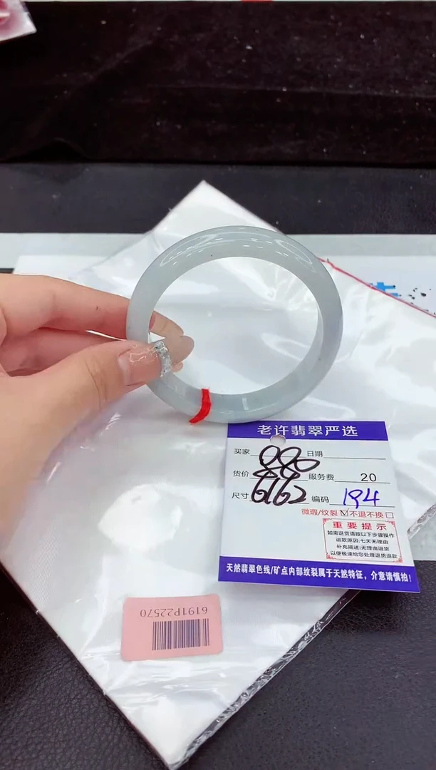 未镶嵌手镯翡翠11