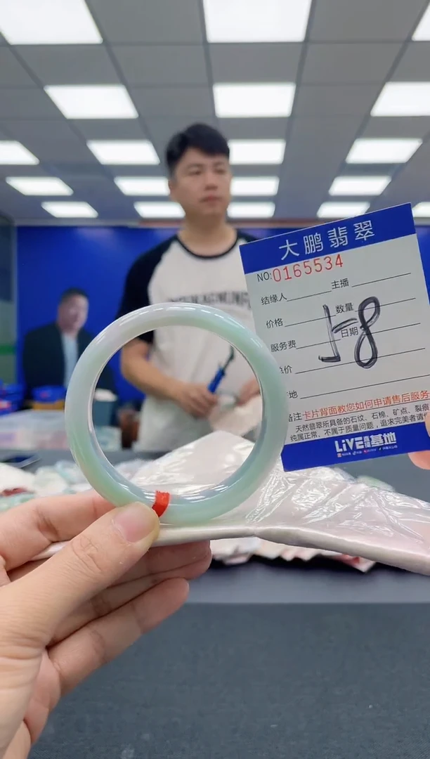 翡翠手镯未镶嵌AAAAAAAAA