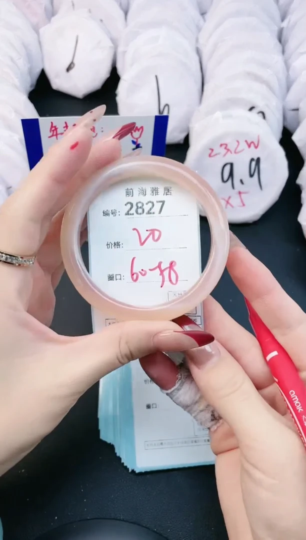 【闪购商品】玛瑙/玉髓手镯未镶嵌2827