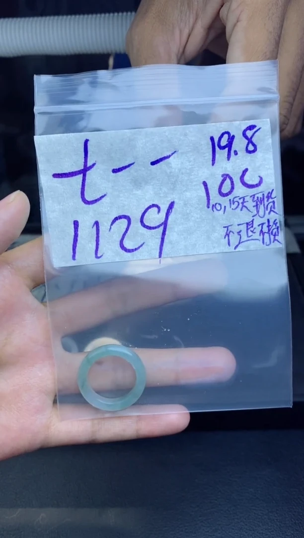 未镶嵌定制翡翠?**一拍一发一