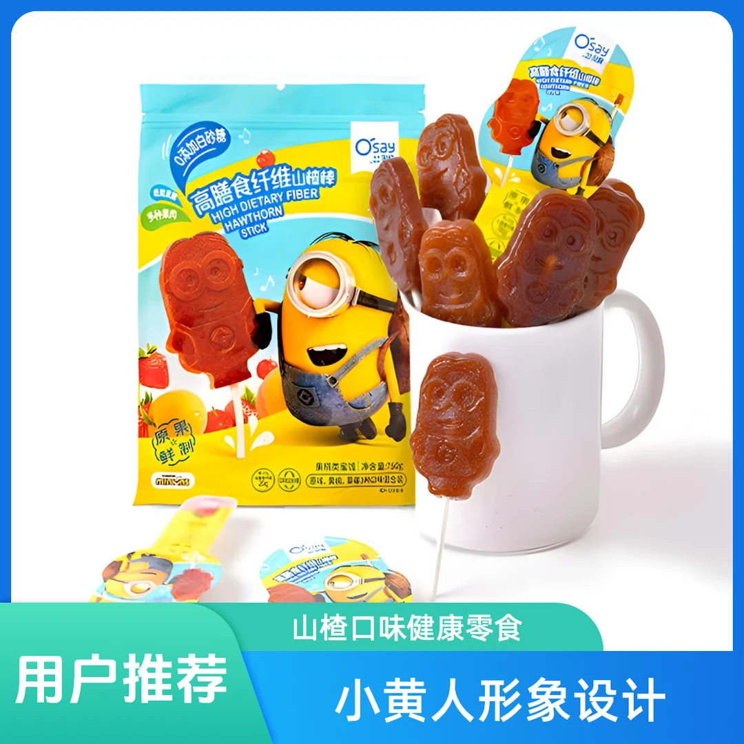 山姆高膳食纤维山楂棒