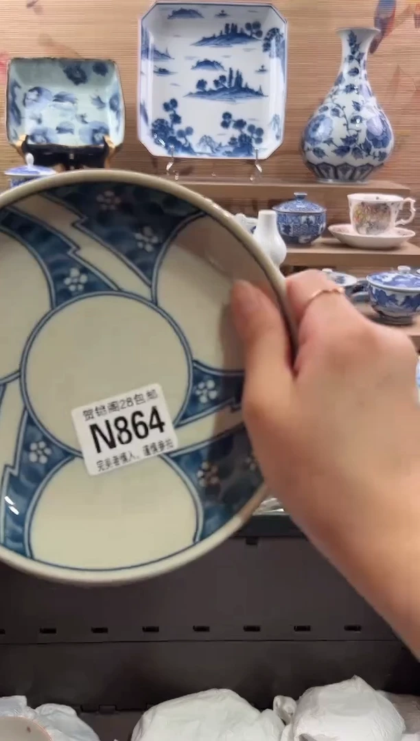 【闪购商品】瓷片当天满28米包邮N864