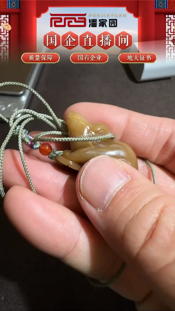 颈饰未镶嵌和田玉387-LSY-1204-和田玉-糖老鼠-新疆-35*18*12mm-