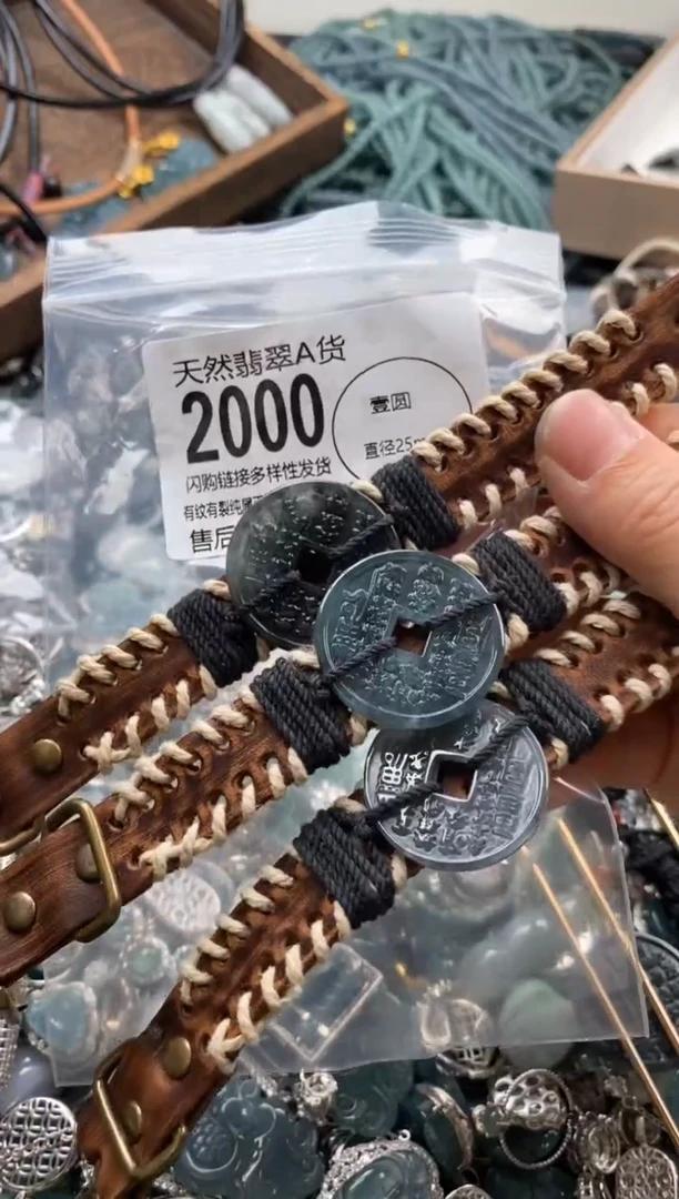 【闪购商品】翡翠颈饰未镶嵌多样性发其一2000