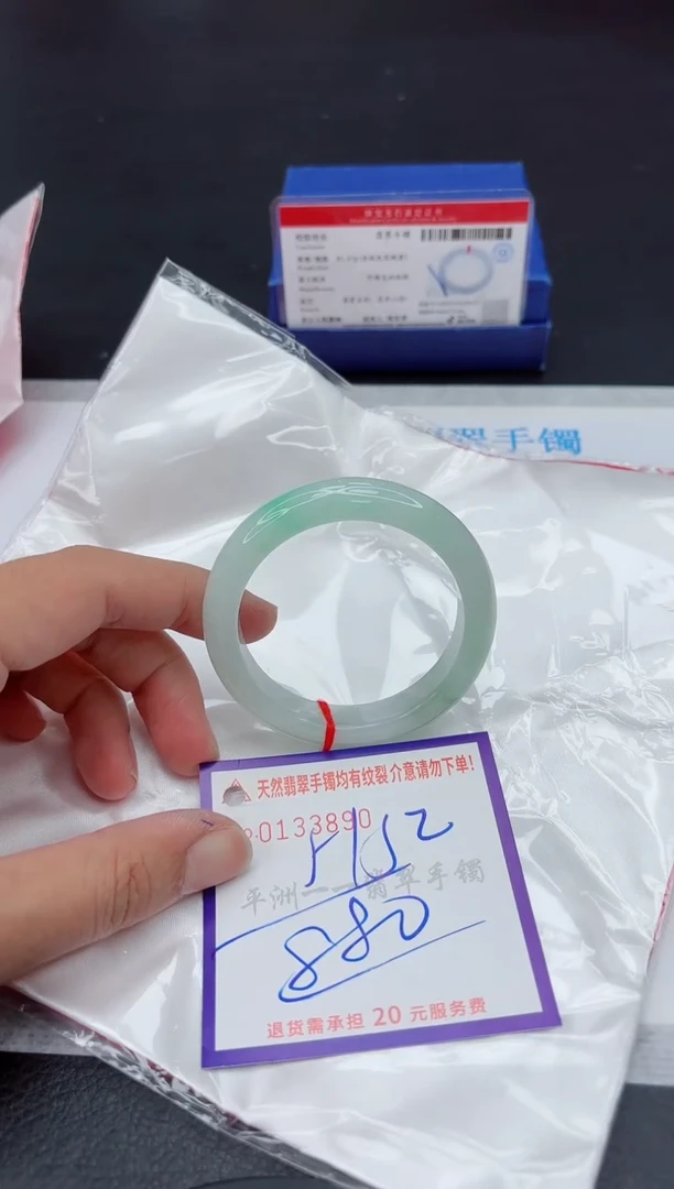 未镶嵌手镯翡翠1111111