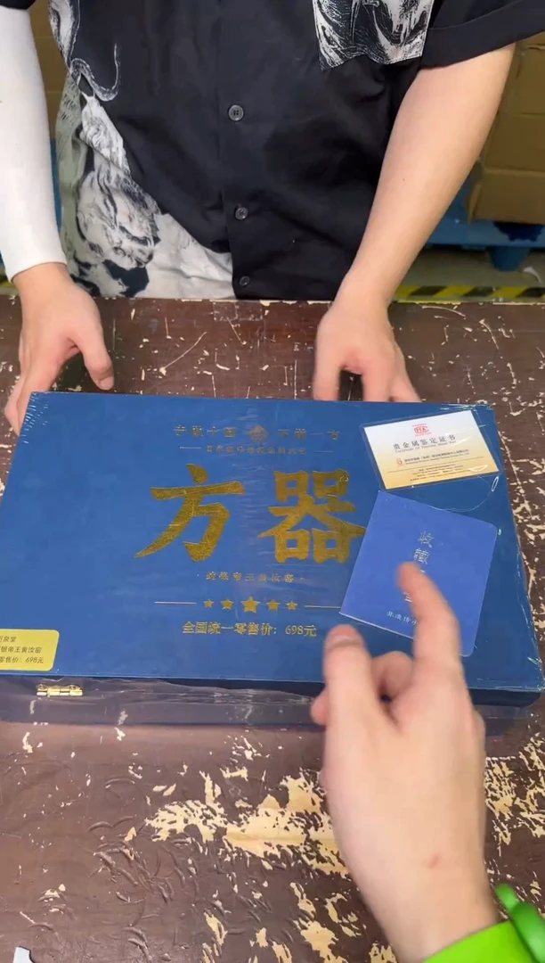 【闪购商品】方器-掐丝银@@@@@@@@@@@@@@@@@@