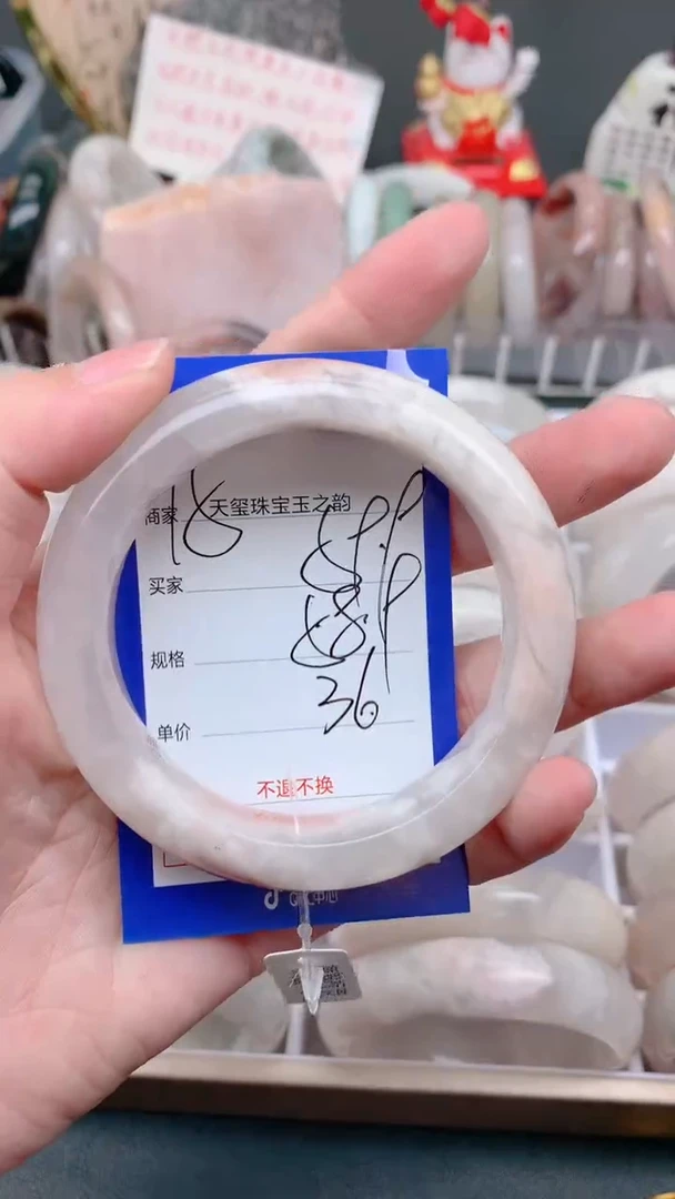 未镶嵌手镯石英质玉599