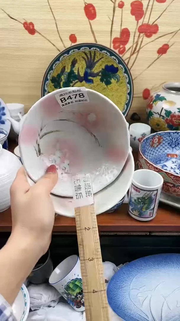 【闪购商品】478==============