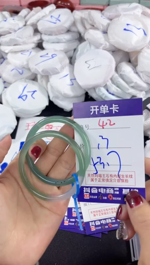 【闪购商品】玛瑙/玉髓手镯未镶嵌42