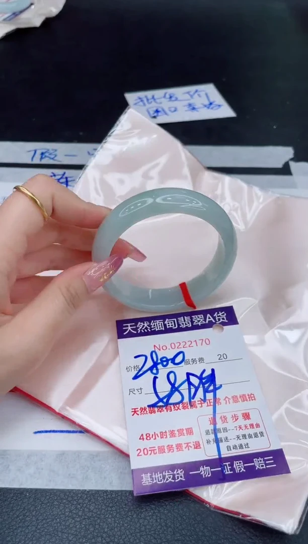 未镶嵌手镯翡翠2800