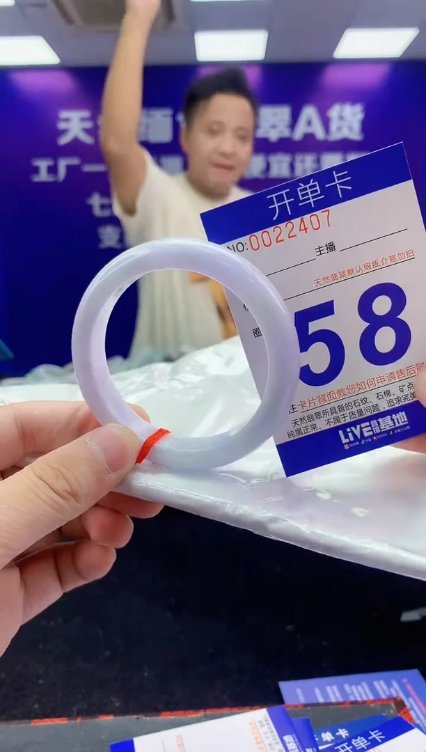 未镶嵌手镯翡翠AAAAAAAAAAAA