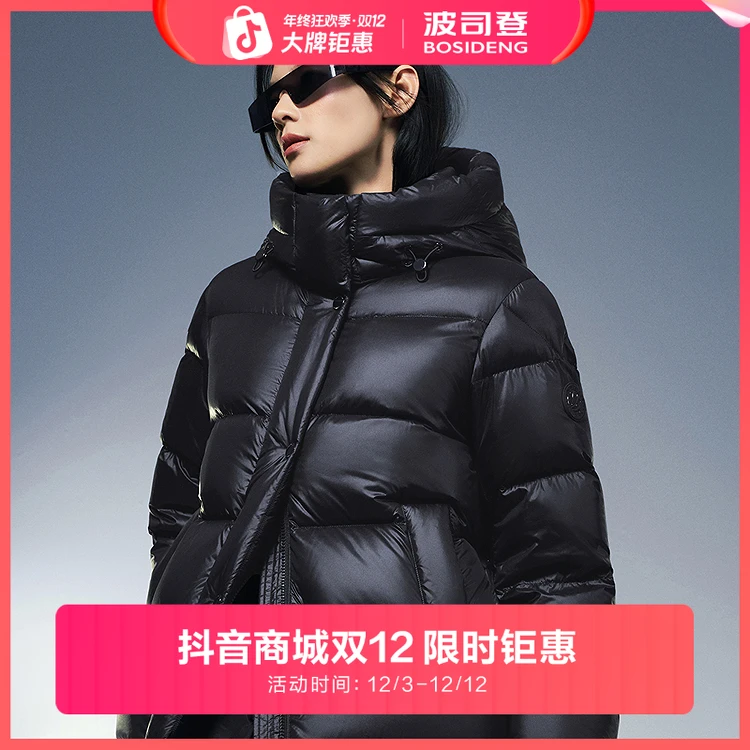 【白白叶叶专属】波司登新款泡芙90鹅绒女款一手长羽绒服B250243116
