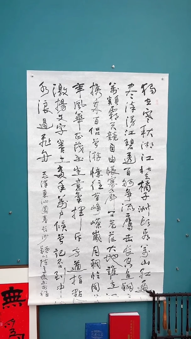 【闪购商品】陈老师传统艺术年画独立寒秋