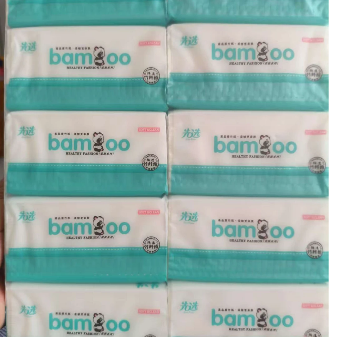 10连包先选抽纸