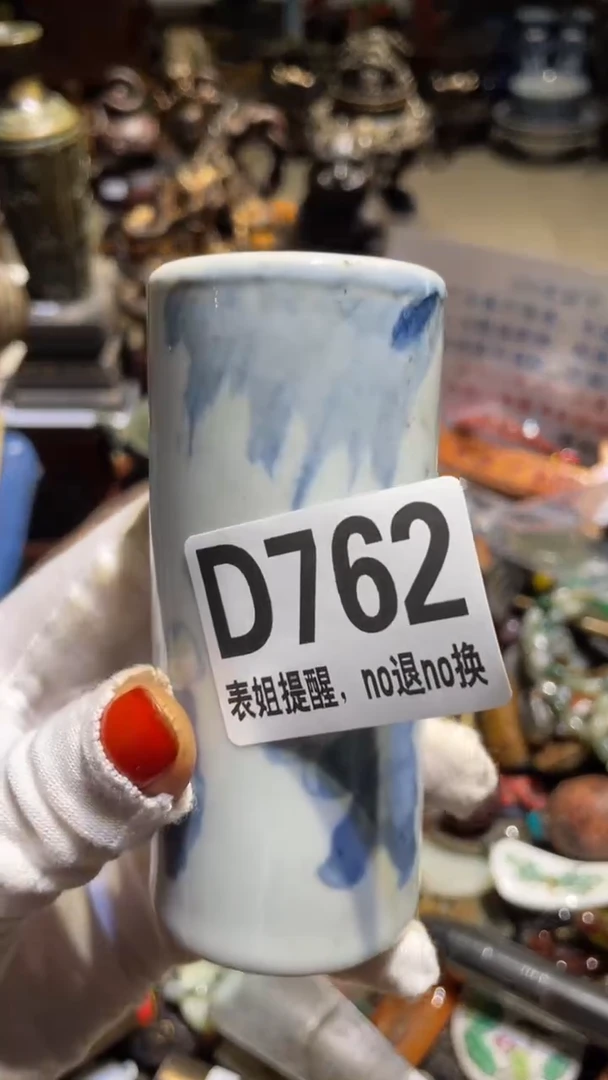 陶瓷彤*燕博火爆火爆热卖热卖