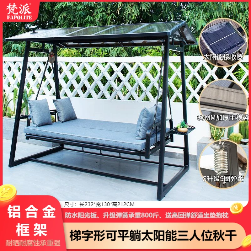 户外秋千花园庭院严选儿童摇椅吊椅家用吊床露台铝合金荡秋千室外