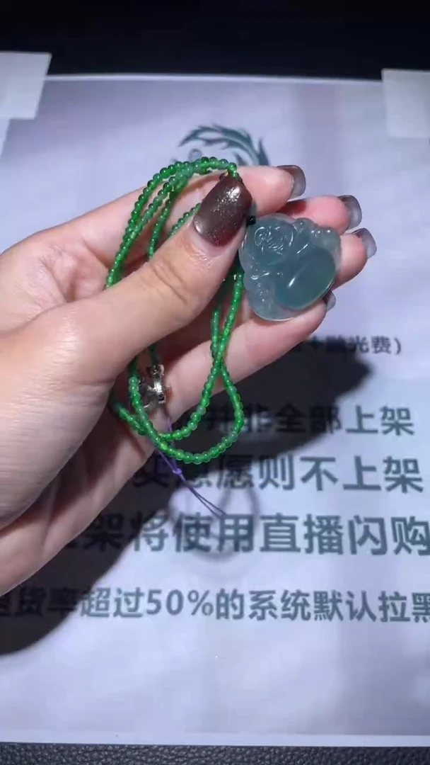 未镶嵌定制翡翠毛货-不退不换
