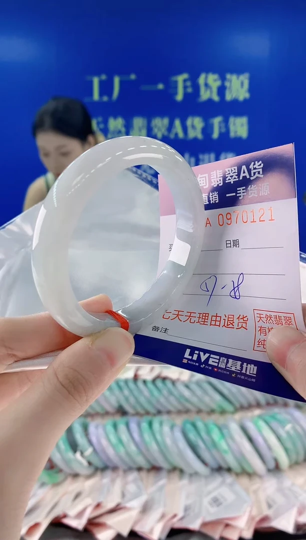 未镶嵌手镯翡翠21
