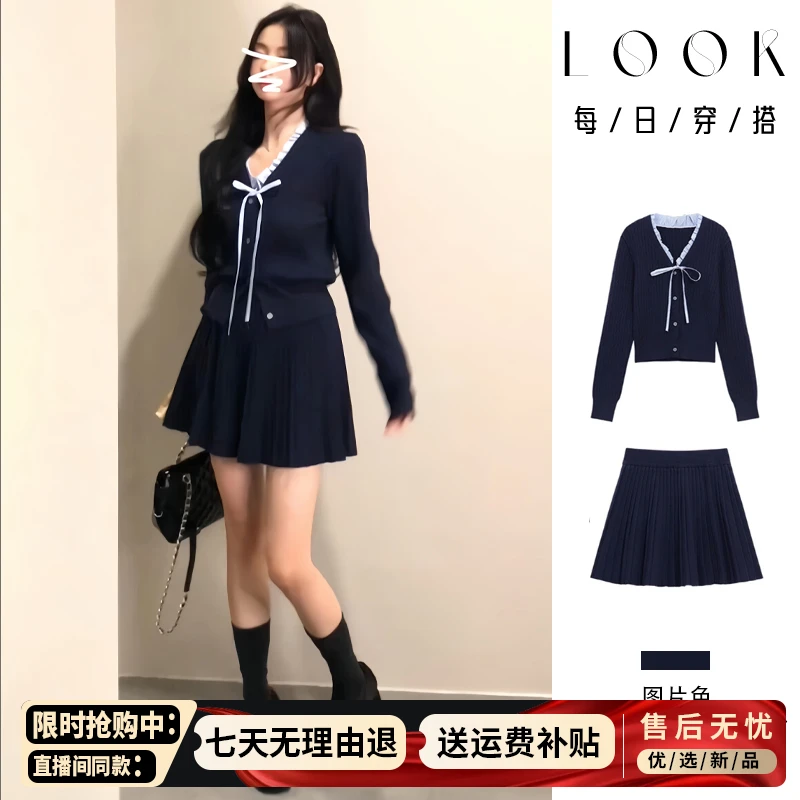 蓝色法式学院风针织连衣裙两件套秋冬韩系小香风入秋一整套装短裙