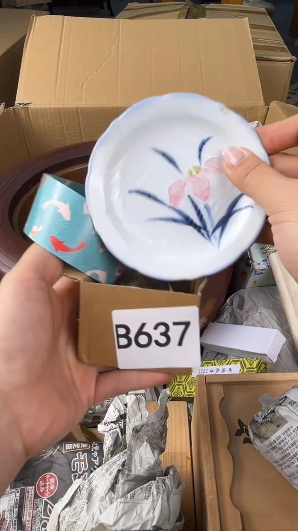 瓷片可****乐盛匠轩古美术