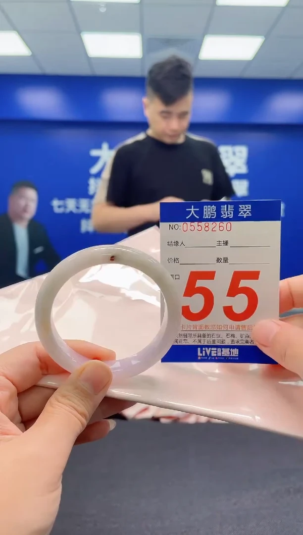 翡翠手镯未镶嵌AAAAAAAAA
