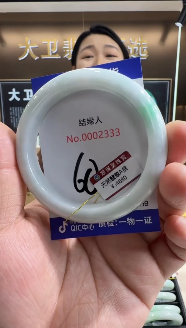 未镶嵌手镯翡翠天然缅甸a货翡翠