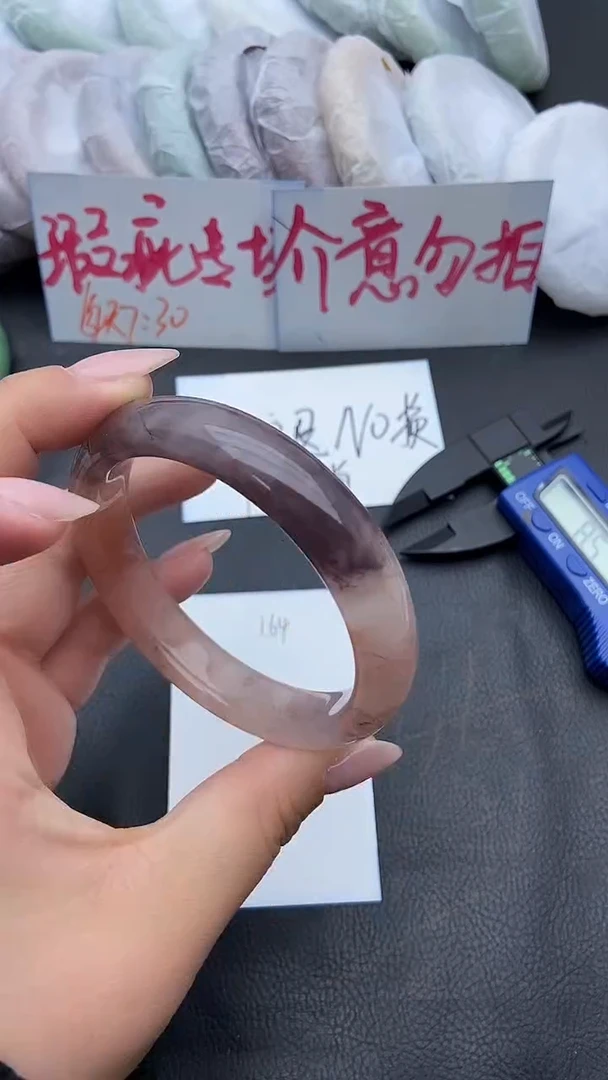 未镶嵌手镯石英质玉瑕疵164+60/61