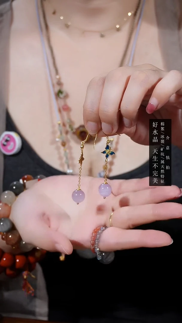 紫锂辉锂辉石未镶嵌耳环