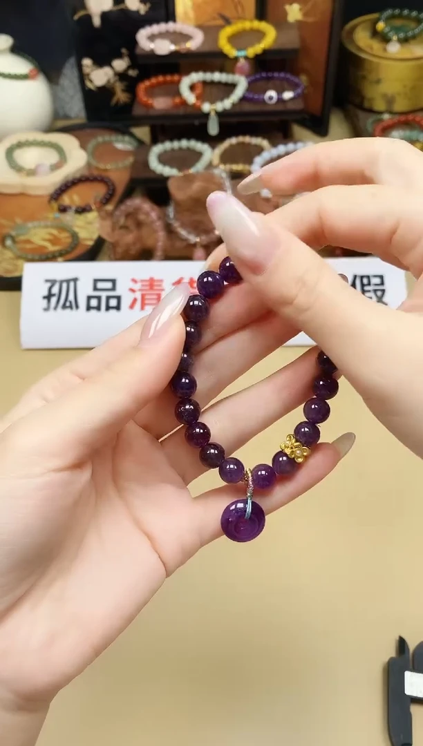 未镶嵌手链水晶紫水晶手链