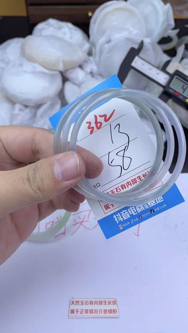 手镯玛瑙/玉髓未镶嵌362