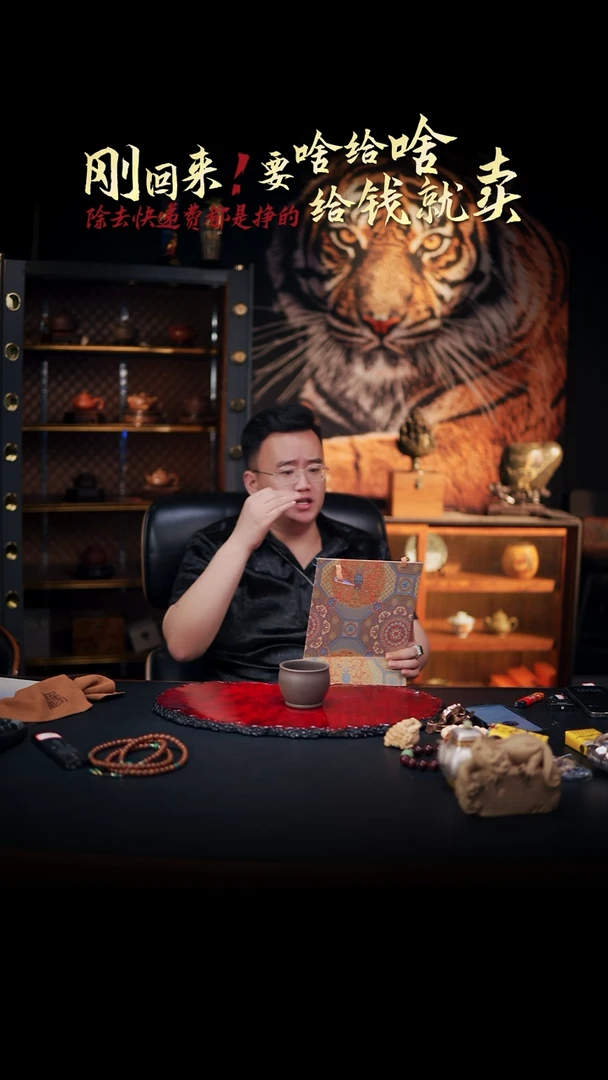 茶壶紫砂93 紫砂壶，///////，ZY