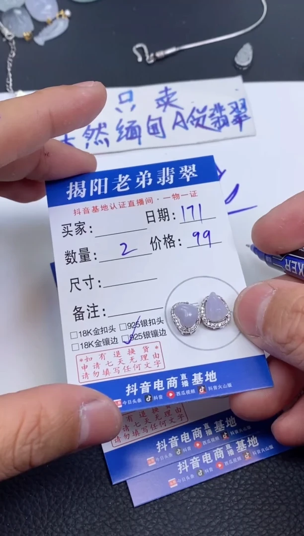 【闪购商品】翡翠颈饰银S925镶嵌多样性发其中一件