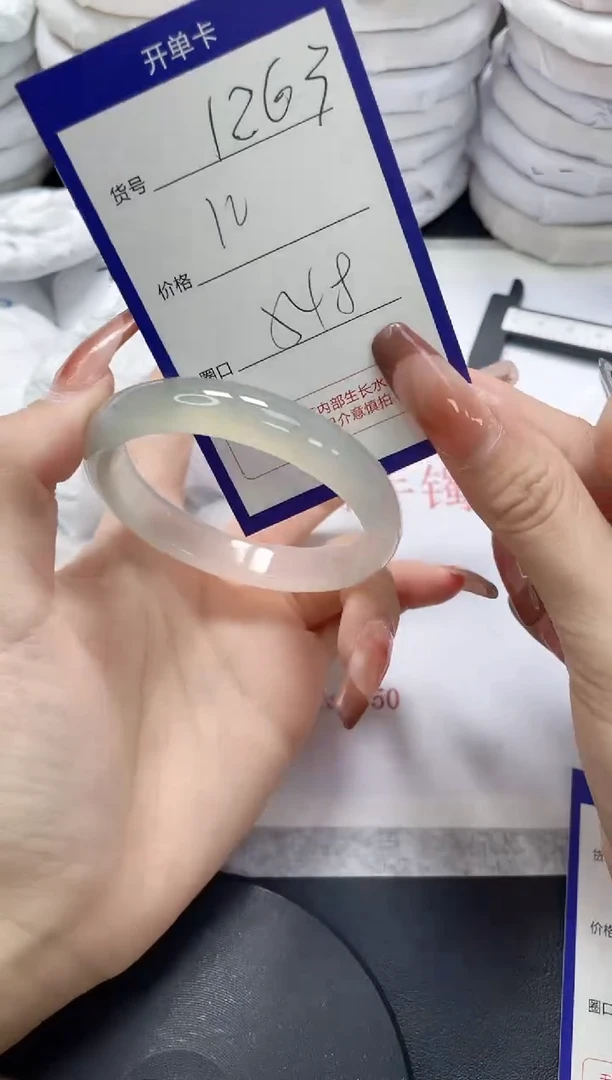 未镶嵌手镯玛瑙/玉髓1263