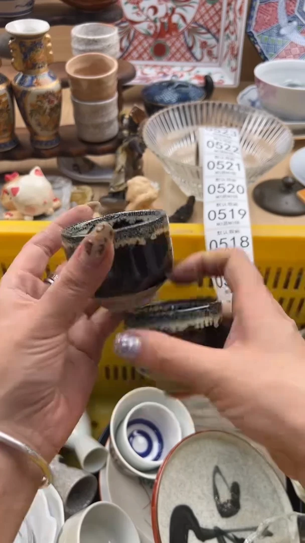 514默认微瑕，满20元包邮