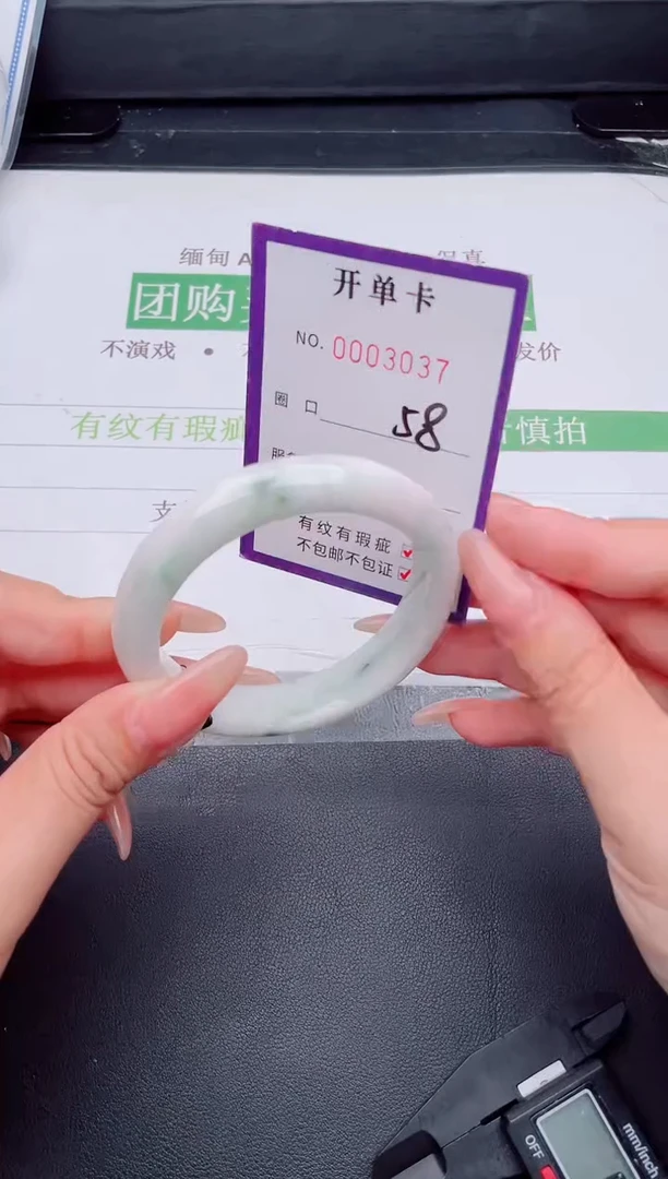 未镶嵌手镯翡翠翡翠手镯未镶嵌