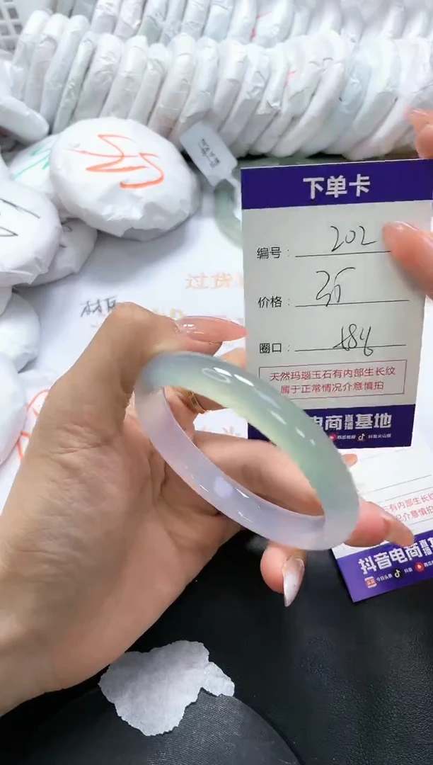 手镯玛瑙/玉髓未镶嵌202