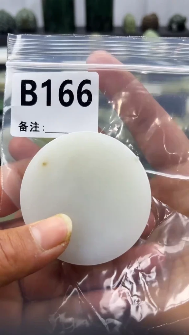 未镶嵌和田玉珠宝半成品镯芯