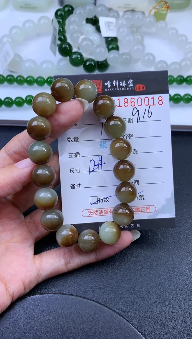 未镶嵌和田玉挂件L*.哈轩 手串1（有纹有裂）
