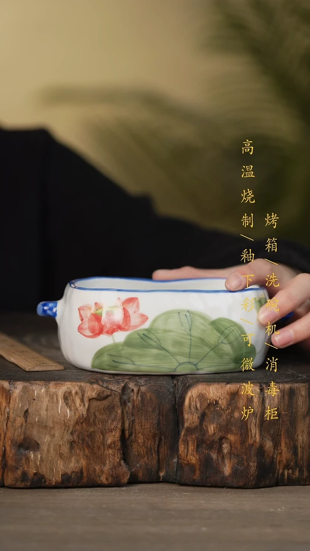 瓷片景德镇高温釉下彩可微波烤箱洗碗机